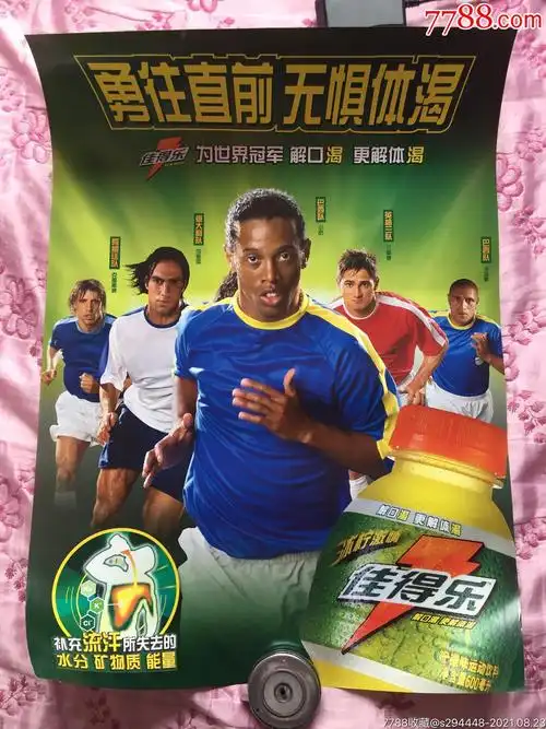 这样的顶级